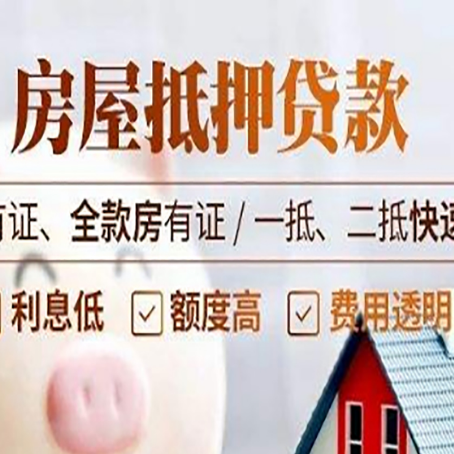 江山贷款中介公司新渝启服要的资料