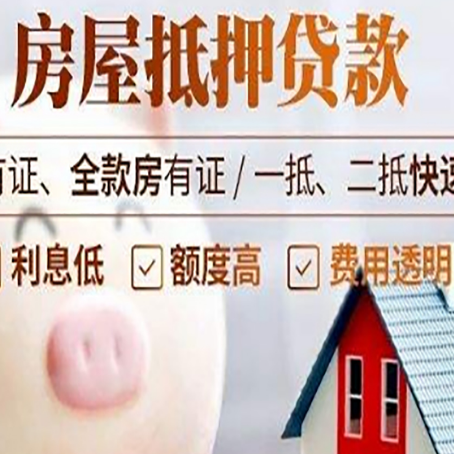 江山贷款助贷公司新渝启服靠谱公司