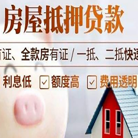 江山贷款助贷公司新渝启服成立时间久