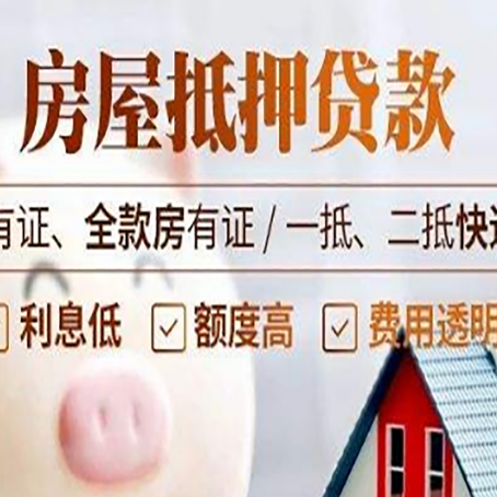 江山贷款中介公司新渝启服本地公司