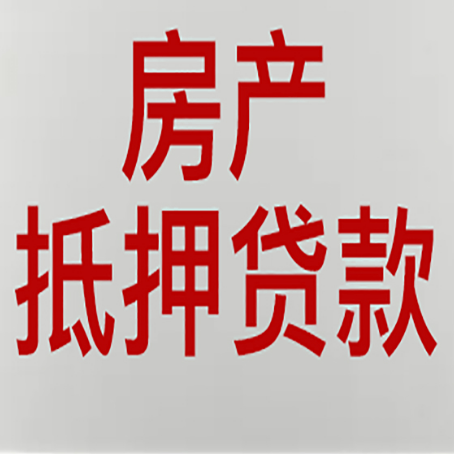 江山贷款中介公司新渝启服实力公司