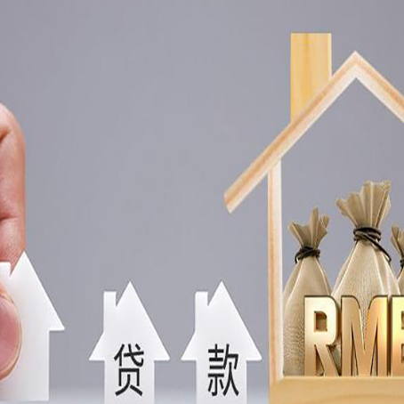 江山贷款中介公司新渝启服办理很牛