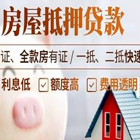江山企业贷款需要满足银行的什么条件?