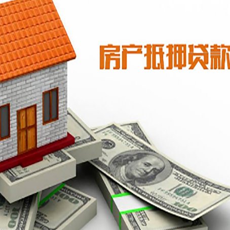 江山贷款利率哪家银行比较低?