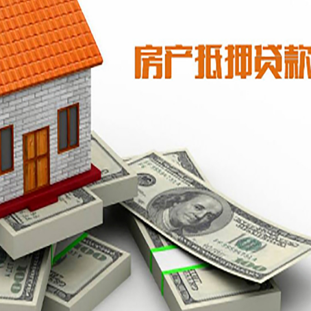 江山房子抵押贷款会受征信有逾期的影响吗?